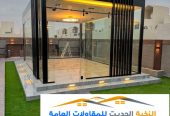تصميم ملاحق زجاج مودرن بالرياض وجدة 0501543950