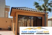ملاحق ساندويتش بانل وإسمنت بورد في الرياض 0501543950