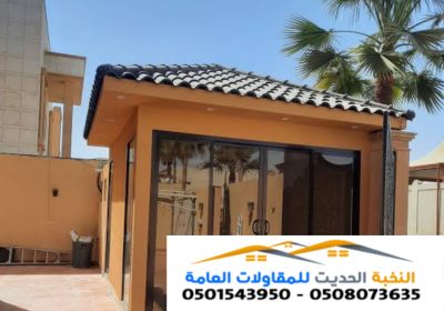 Picsart_25-01-04_01-56-55-195-2