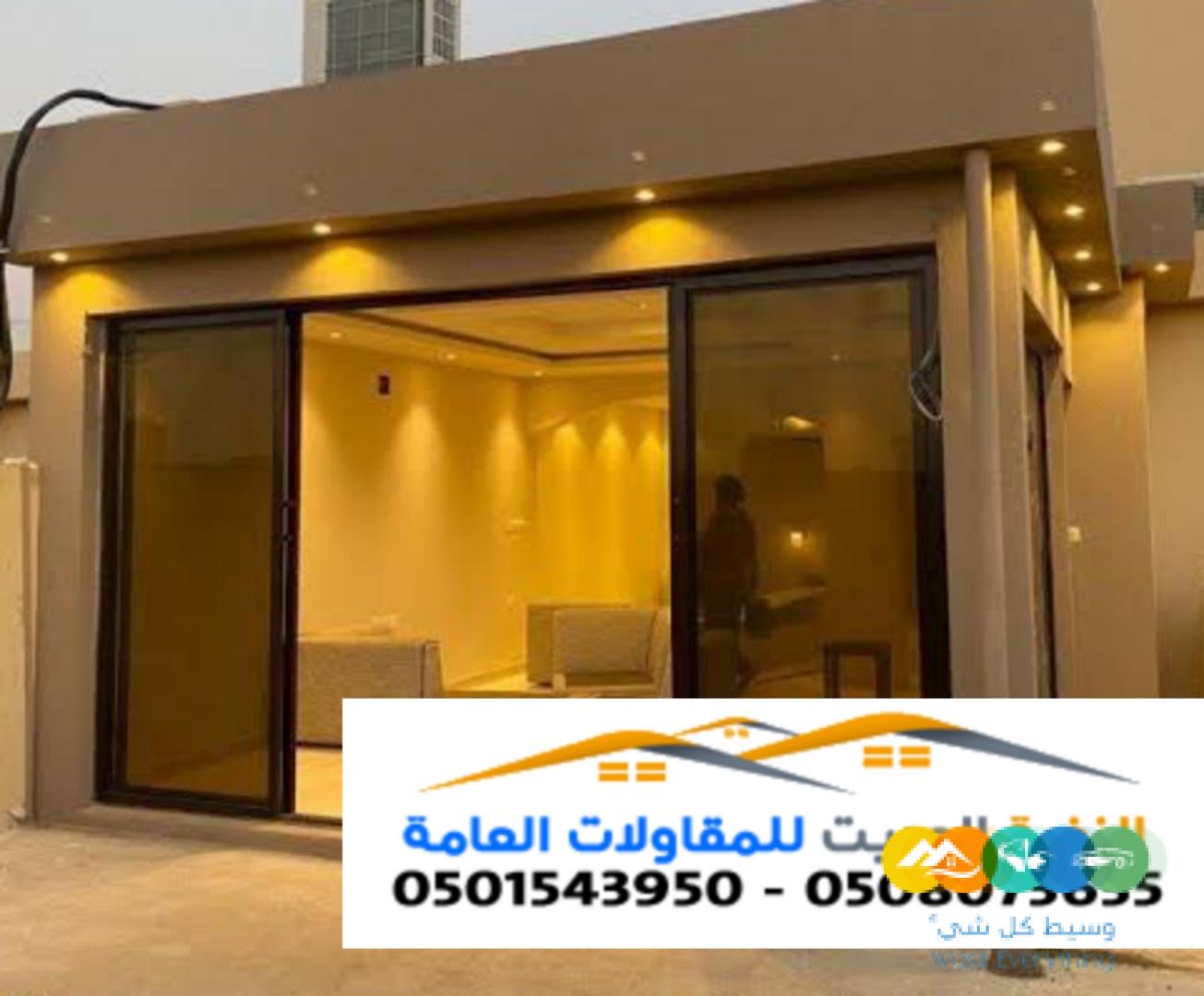 مقاول ملاحق اسمنت بورد في الرياض والشرقية 0501543950