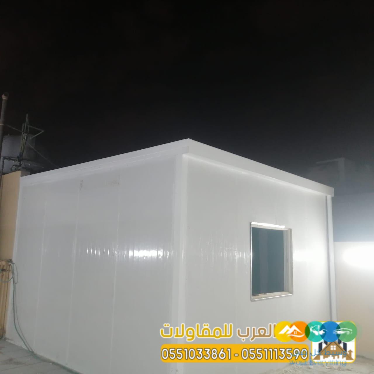 تنفيذ بيوت جاهزة وغرف ساندوتش بانل في الرياض 0551033861