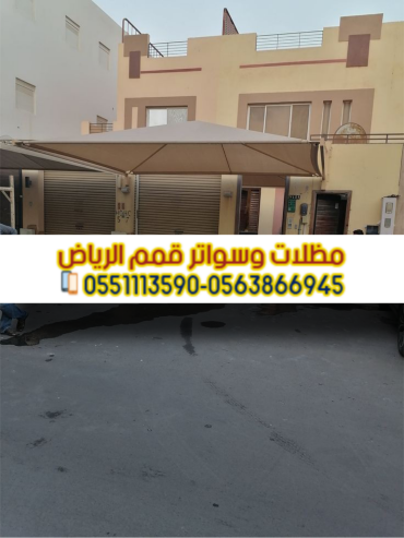 سواتر خشب بلاستيك بالرياض – أفضل جودة وتركيب احترافي