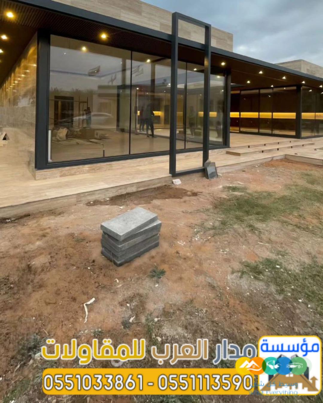 ملاحق مجالس زجاج و غرف زجاجية خارجية في الرياض 05510338