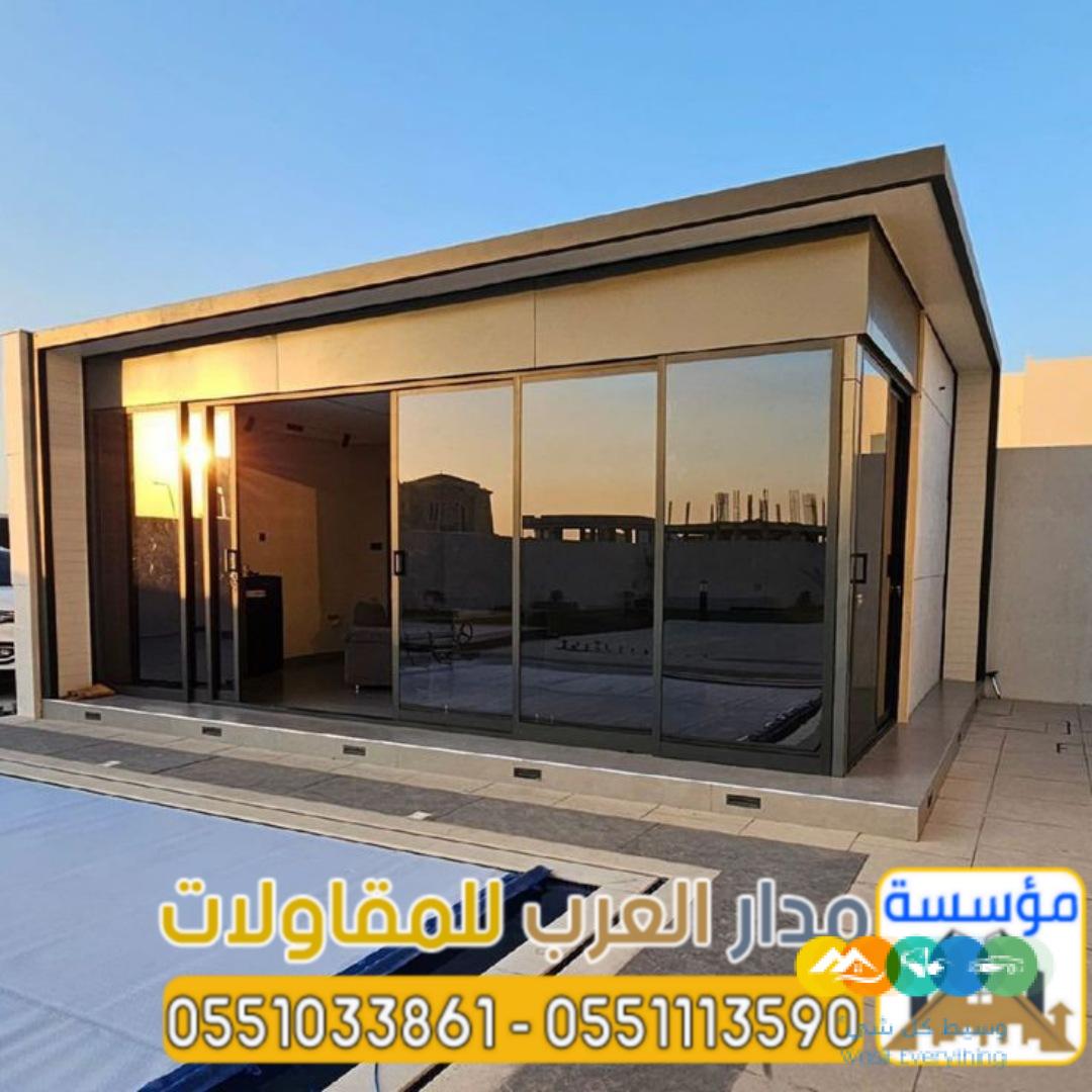 ملاحق مجالس زجاج و غرف زجاجية خارجية في الرياض 05510338