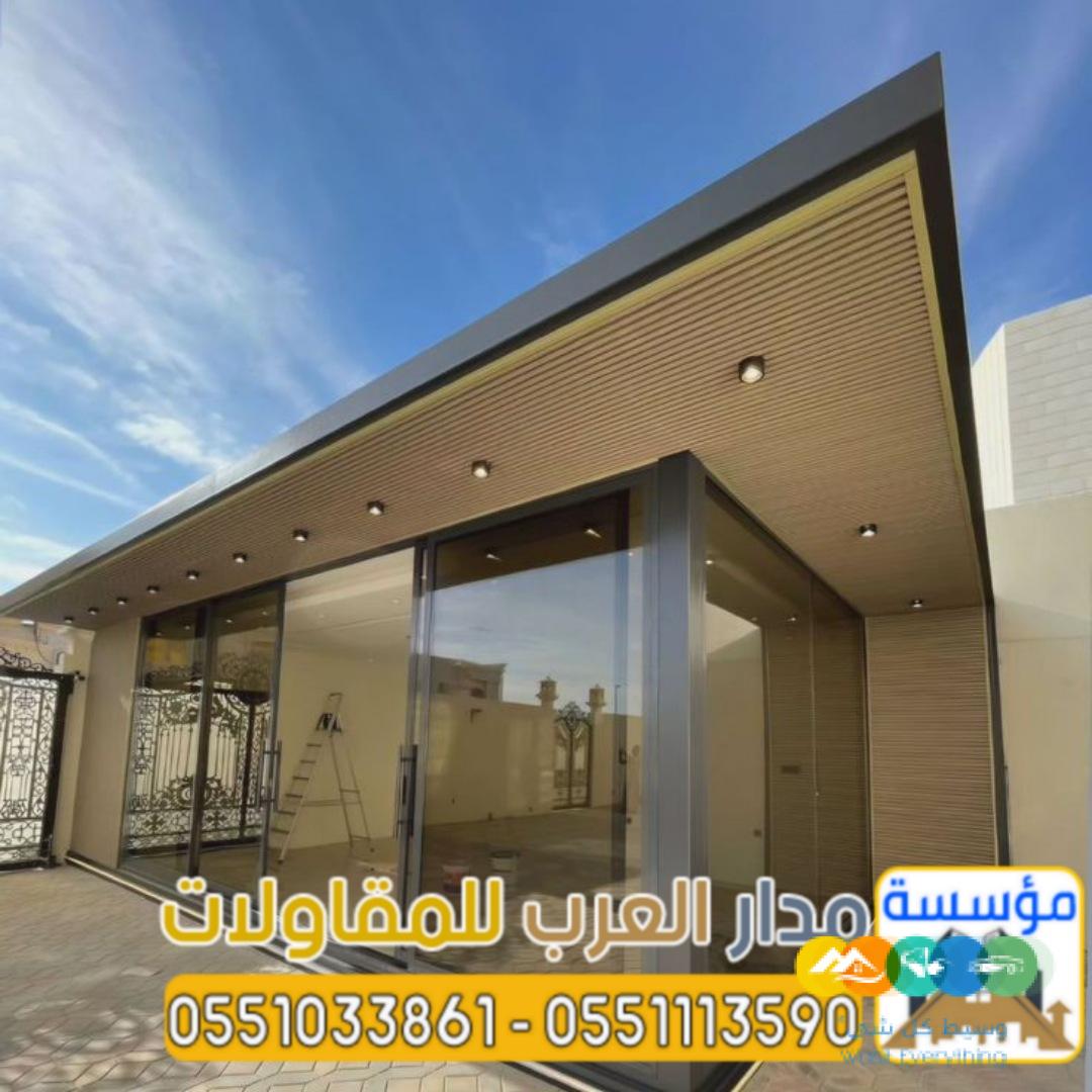 ملاحق مجالس زجاج و غرف زجاجية خارجية في الرياض 05510338