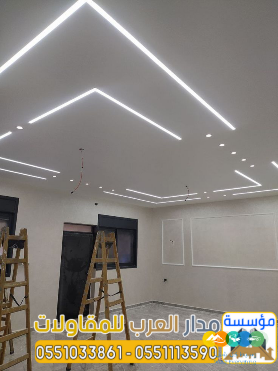 معلم ديكور مقاول تشطيب داخلي وترميم فلل بالرياض 0551033