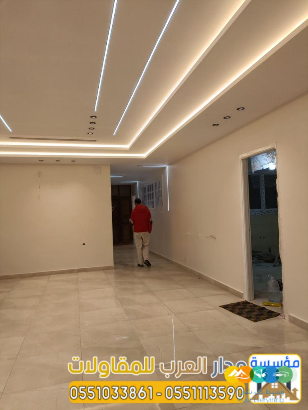 معلم ديكور مقاول تشطيب داخلي وترميم فلل بالرياض 0551033