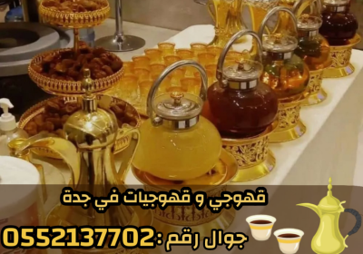 Picsart_25-06-14_14-29-11-437