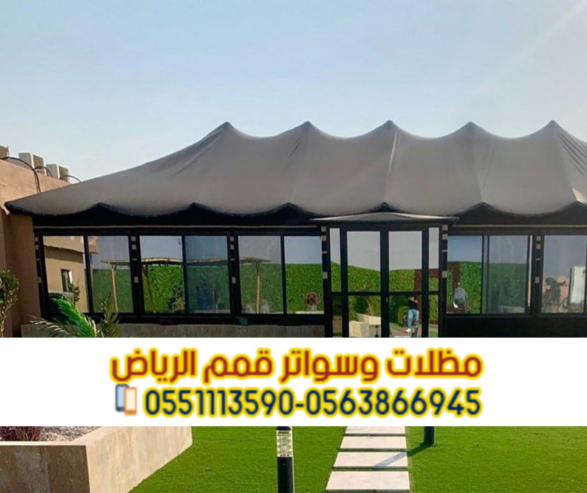 تفصيل بيوت شعر خارجية و خيام ملكية في الرياض 0563866945