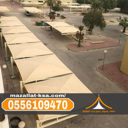 تركيب مظلات سيارات في الباحه 0556109470