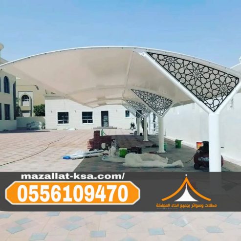 تركيب مظلات سيارات في الباحه 0556109470