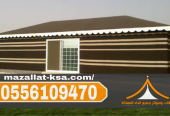 تصاميم خيم و بيوت شعر ملكي في الباحة للأسطح والأحواش