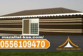 تصاميم خيم و بيوت شعر ملكي في الباحة للأسطح والأحواش