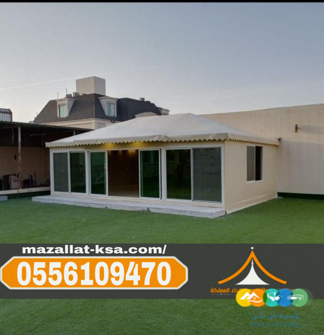 تصاميم خيم و بيوت شعر ملكي في الباحة للأسطح والأحواش