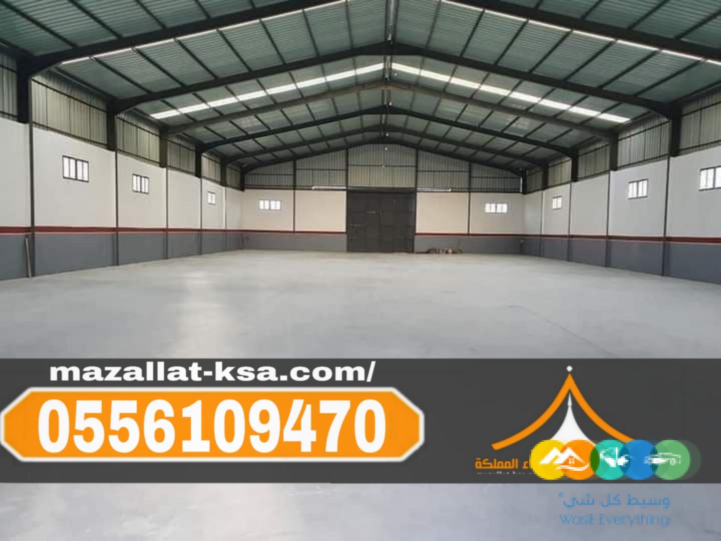 بناء هناجر ومستودعات في الباحة – أفضل تكلفة وجودة عالية