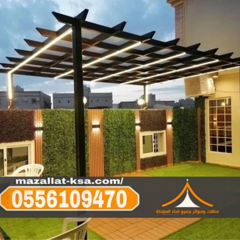 جلسات برجولات مودرن في الطائف و الباحه – تصميم احترافي