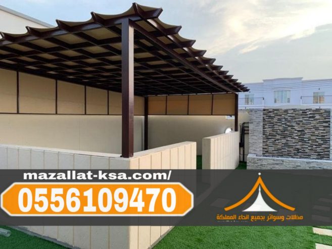 جلسات برجولات مودرن في الطائف و الباحه – تصميم احترافي