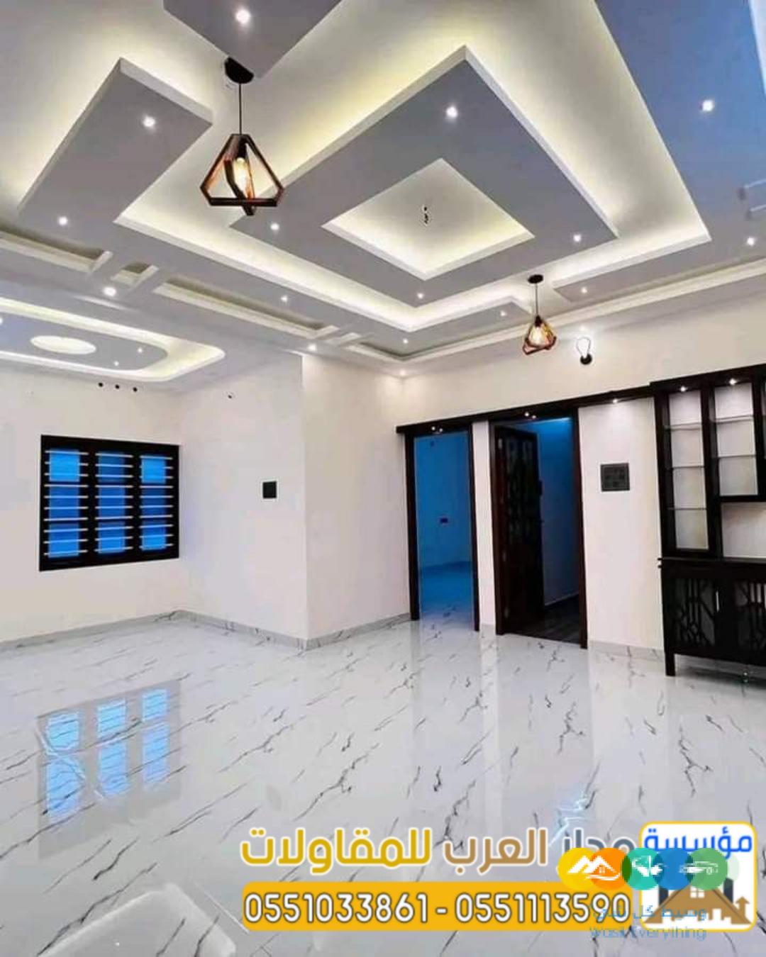 مقاول ديكورات بالرياض تشطيب داخلي للفلل والمنازل 055103