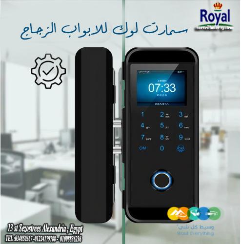 سمارت لوك للابواب الزجاج و السيكوريت في الاسكندرية glas