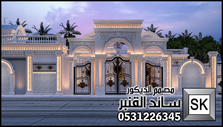 مصمم واجهات خارجية محترف في الرياض