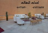 تأجير طاولات طعام مع كراسي,مكيفات دولاب ,كنب ,مظلات