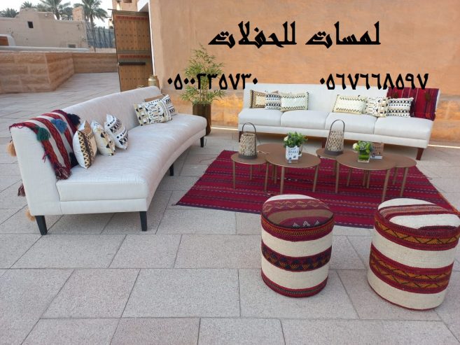 تأجير كنب ملكي كحلي و سكري ، تأجير طاولات وكراسي