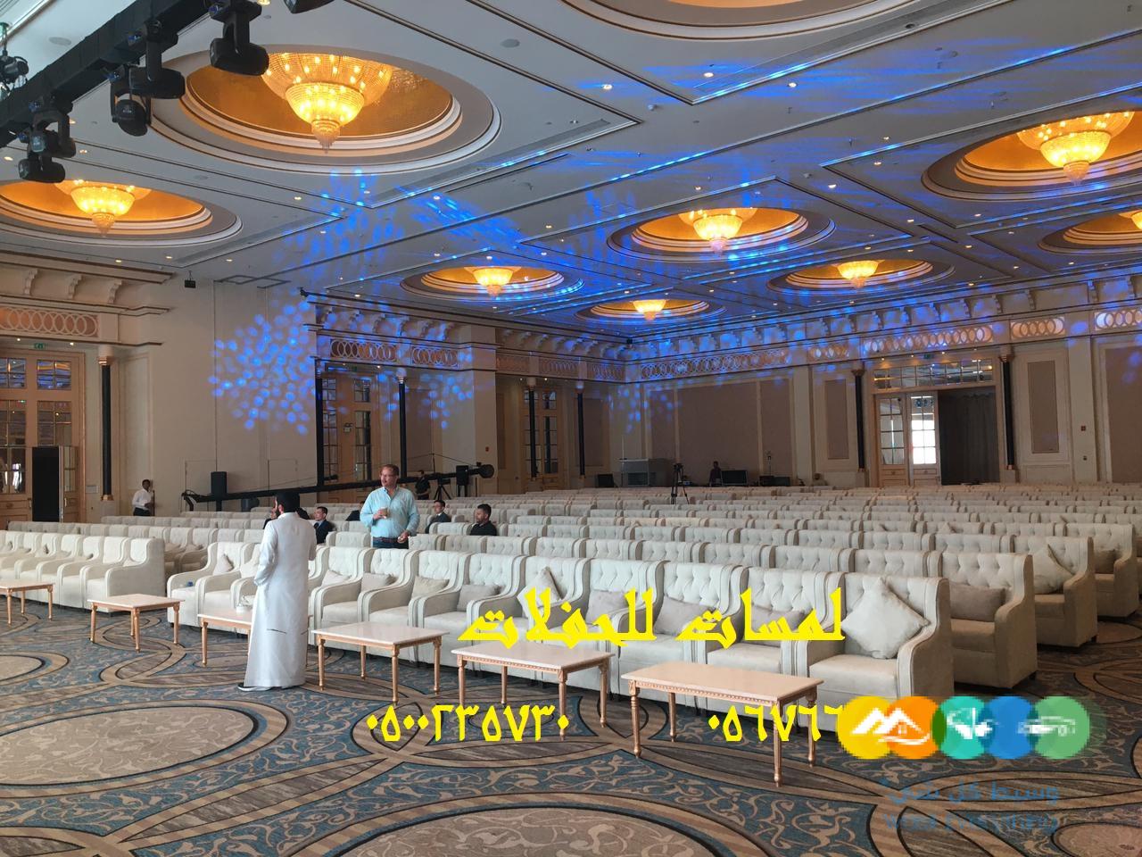 تأجير طاولات طعام مع كراسي,مكيفات دولاب ,كنب ,مظلات