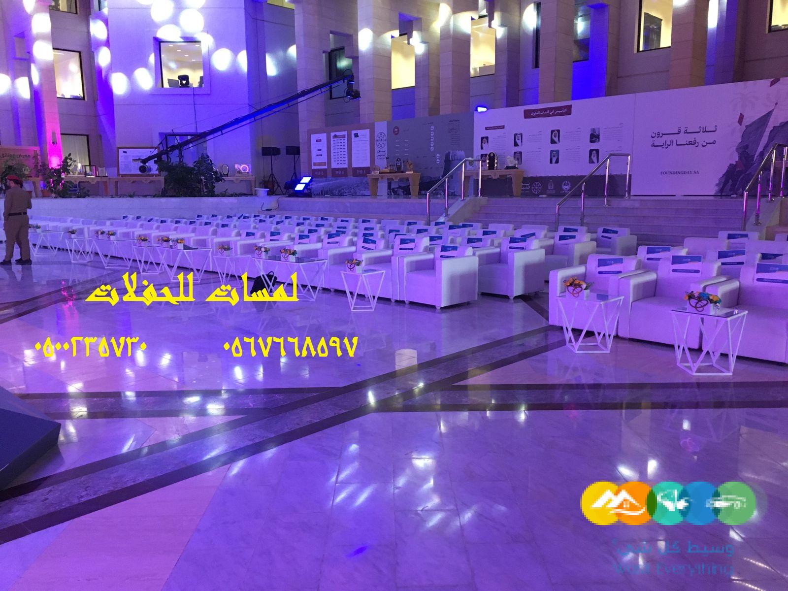 تأجير كنب ملكي كحلي و سكري ، تأجير طاولات وكراسي