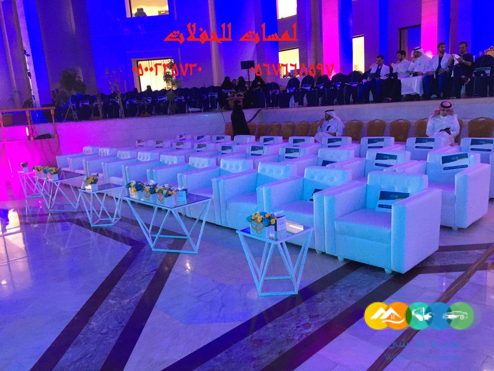 تأجير كنب ملكي كحلي و سكري ، تأجير طاولات وكراسي