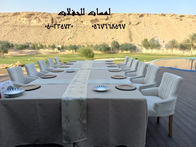 تأجير كنب ملكي كحلي و سكري ، تأجير طاولات وكراسي