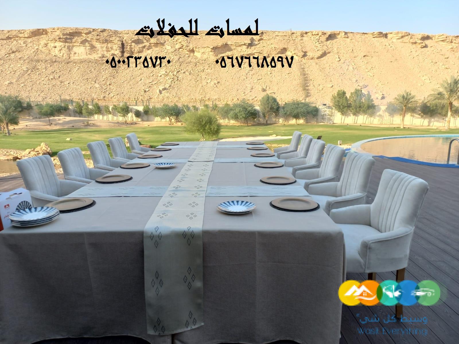 تأجير كنب ملكي كحلي و سكري ، تأجير طاولات وكراسي