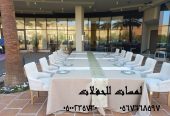 تأجير كنب ملكي كحلي و سكري ، تأجير طاولات وكراسي