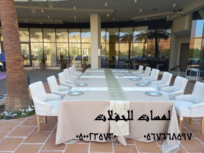 تأجير كنب ملكي كحلي و سكري ، تأجير طاولات وكراسي