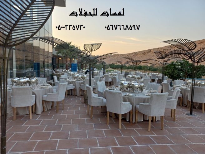 تأجير كنب ملكي كحلي و سكري ، تأجير طاولات وكراسي