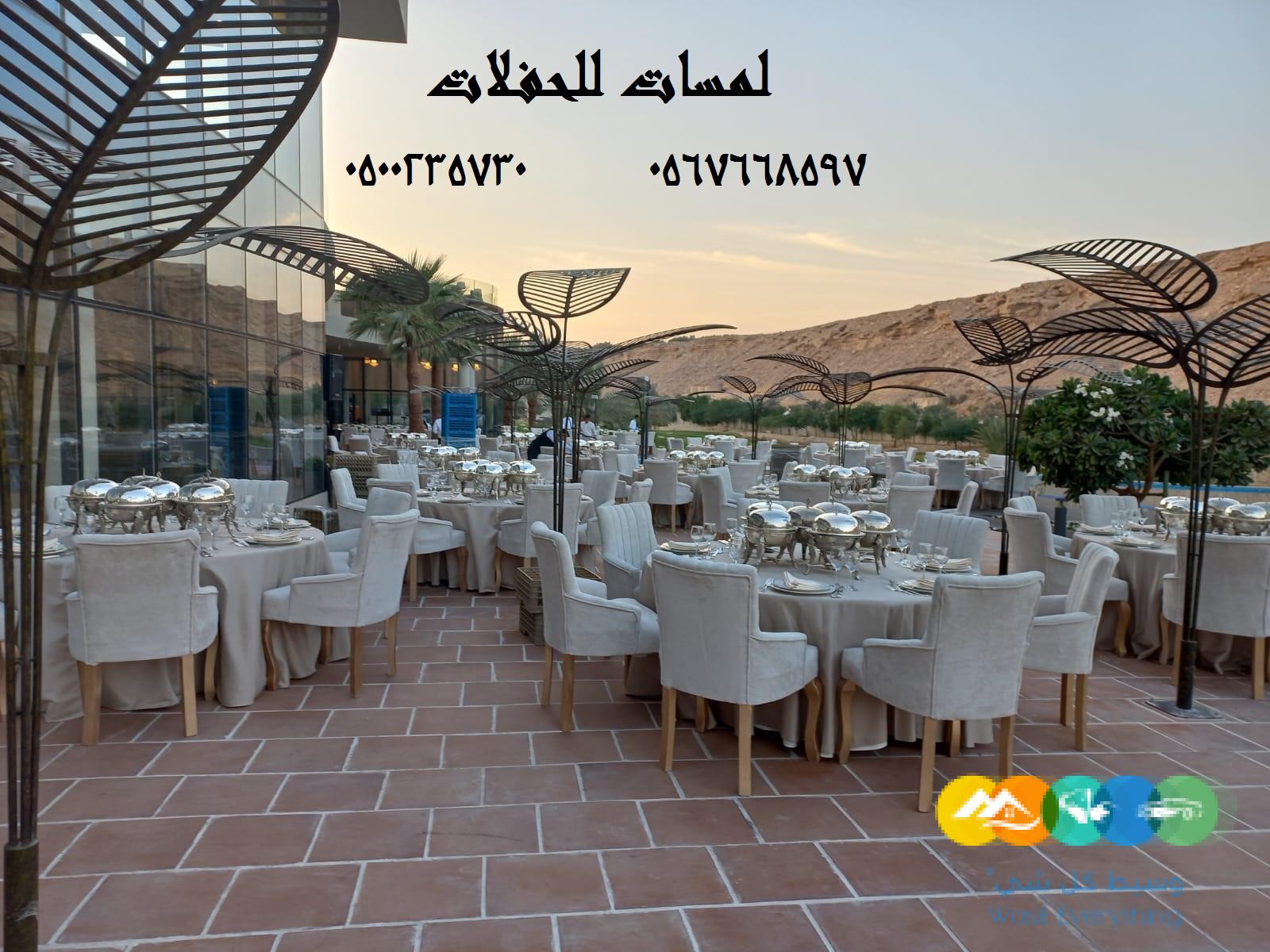 تأجير كنب ملكي كحلي و سكري ، تأجير طاولات وكراسي