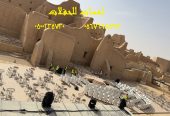 تأجير طاولات طعام مع كراسي,مكيفات دولاب ,كنب ,مظلات