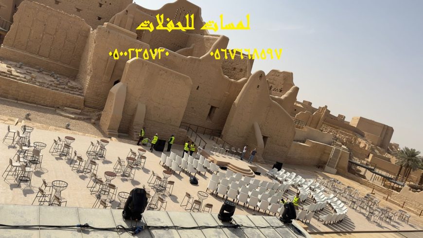 تأجير طاولات طعام مع كراسي,مكيفات دولاب ,كنب ,مظلات