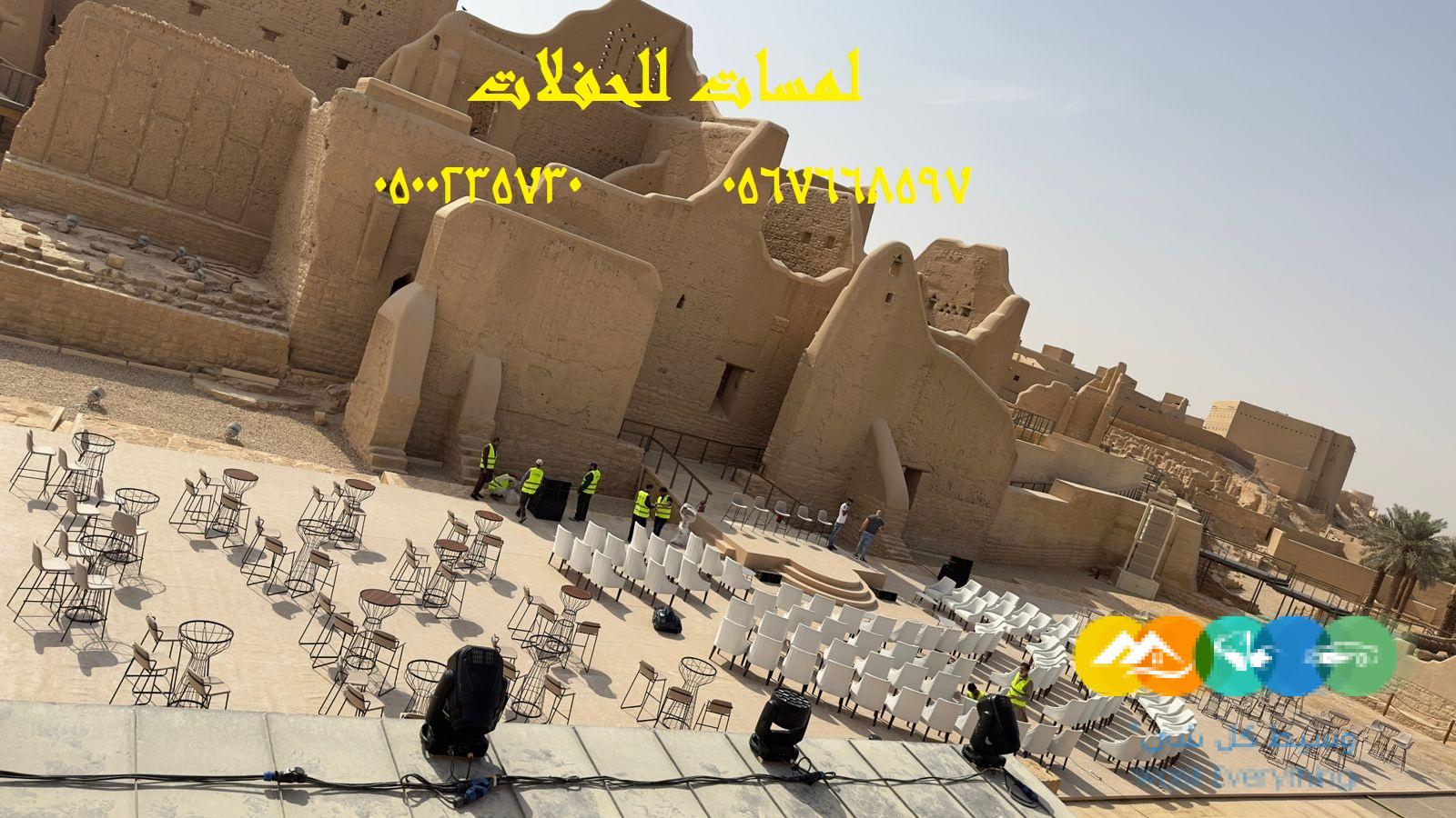 تأجير طاولات طعام مع كراسي,مكيفات دولاب ,كنب ,مظلات