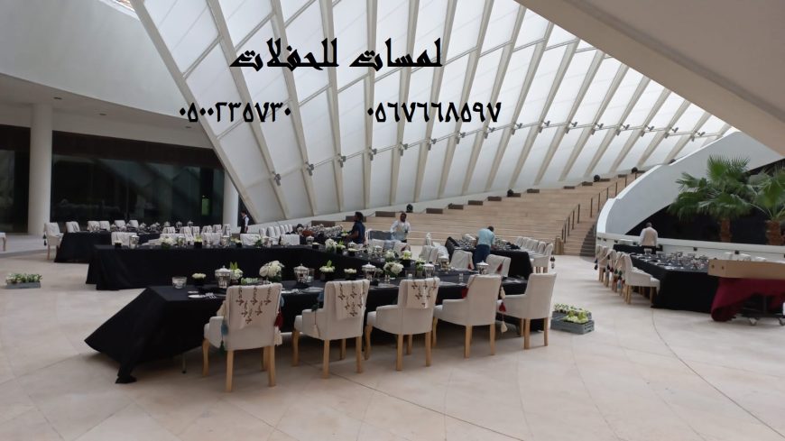 تأجير طاولات طعام مع كراسي,مكيفات دولاب ,كنب ,مظلات