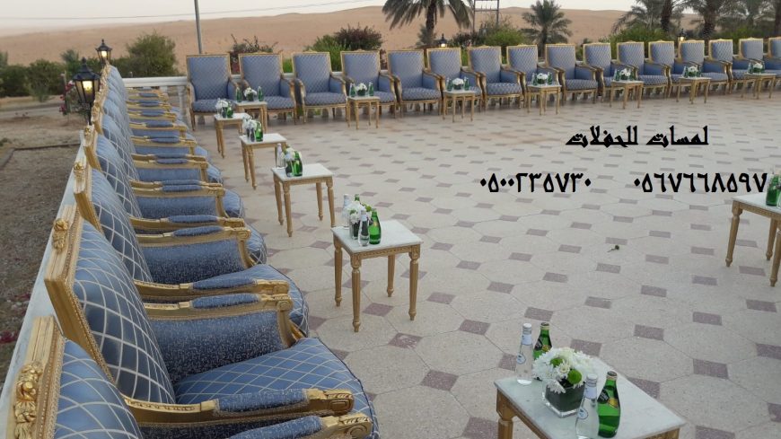تأجير كراسي بار في الرياض ، طاولات بوفيه ، تأجير مكيفات