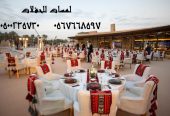 تأجير كراسي بار في الرياض ، طاولات بوفيه ، تأجير مكيفات