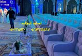 تأجير كراسي بار في الرياض ، طاولات بوفيه ، تأجير مكيفات