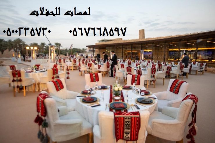 تأجير كراسي بار في الرياض ، طاولات بوفيه ، تأجير مكيفات