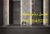 مغاسل رخام , تركيب وتفصيل مغاسل
