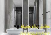 مغاسل رخام , تركيب وتفصيل مغاسل