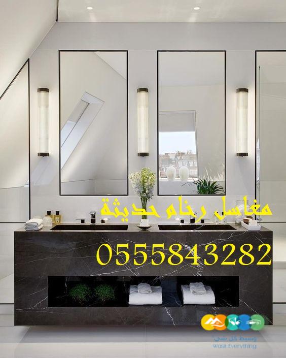 مغاسل رخام ، ديكورات مغاسل حمامات ,صور مغاسل
