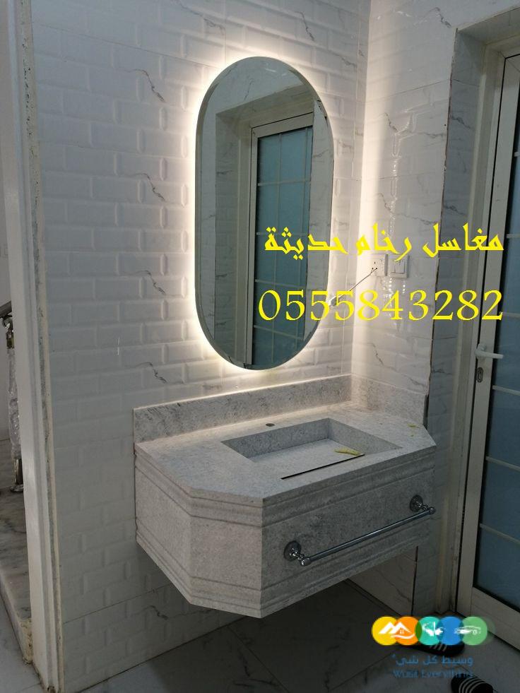 مغاسل رخام ، صور مغاسل حمامات امريكية جديدة