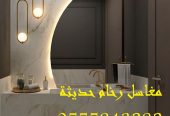 مغاسل رخام ، صور مغاسل حمامات امريكية جديدة
