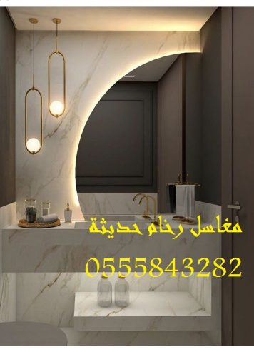مغاسل رخام ، صور مغاسل حمامات امريكية جديدة