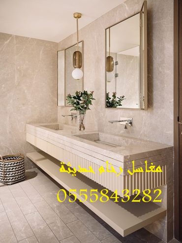 مغاسل رخام ، صور مغاسل حمامات امريكية جديدة
